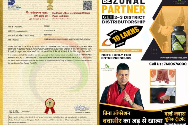 Pharma Science, Anti-Piles Complete Resolution, Health Gainer, Piles Treatment, Ayurvedic Treatment,