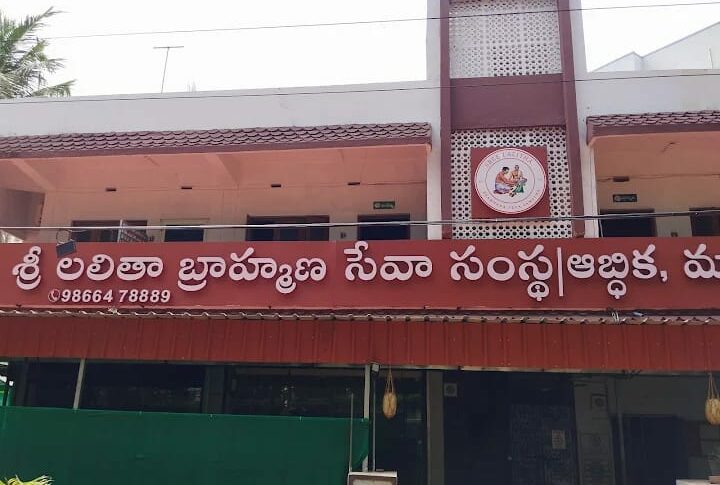 Abdhikam services Visakhapatnam, Masikam rituals Andhra Pradesh, Samvathsarikam ceremony Vizag, Brahmin priests in Visakhapatnam, Vedic ceremonies Andhra, Shraddha Karyakramam, Purohit servic